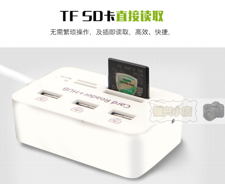 Hub USB - Ref 372809 Image 13