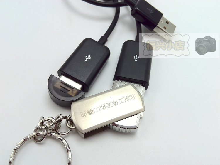 Concentrateur USB - Ref 364879 Image 5