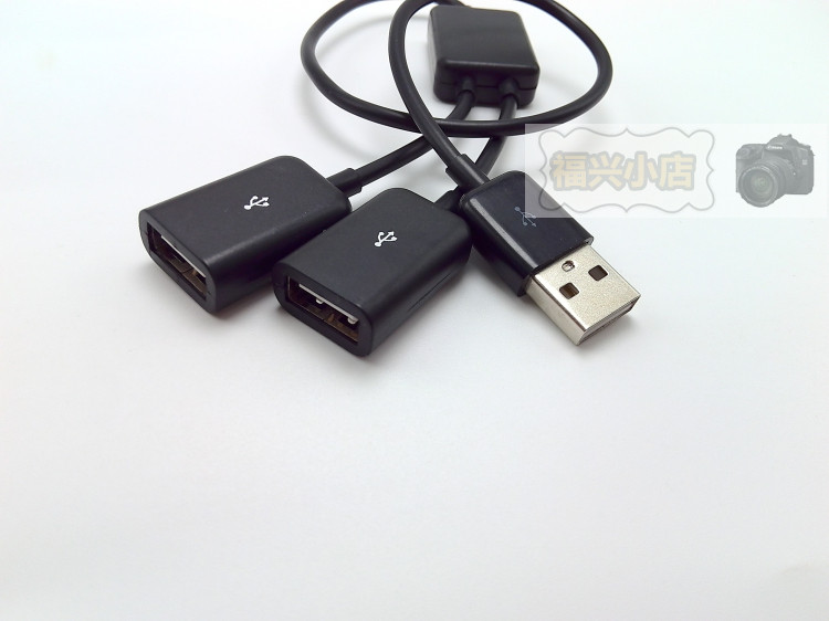 Concentrateur USB - Ref 364879 Image 7