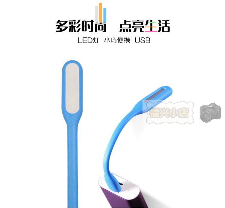 Lampe USB - Ref 376290 Image 33