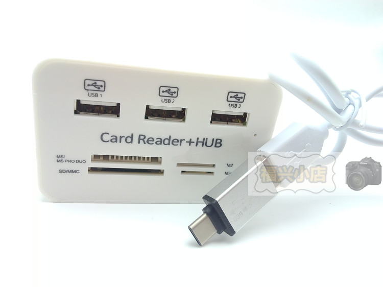 Hub USB - Ref 372809 Image 19