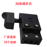Phụ kiện dụng cụ điện Phụ kiện búa điện với công tắc búa điện đa năng Dongcheng 22 26