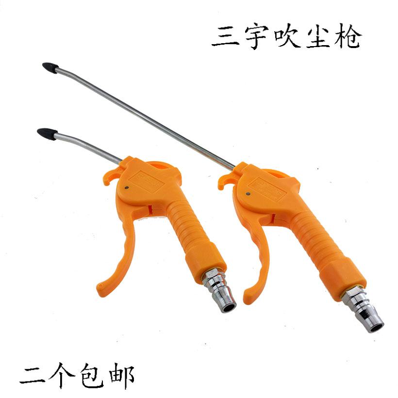 máy nén khí xịt bụi	 Súng thổi áp lực cao Sanyu, máy thổi bụi, bơm phản lực, đầu súng thổi, thổi bụi, máy thổi bụi, dụng cụ khí nén máy bơm hơi mini