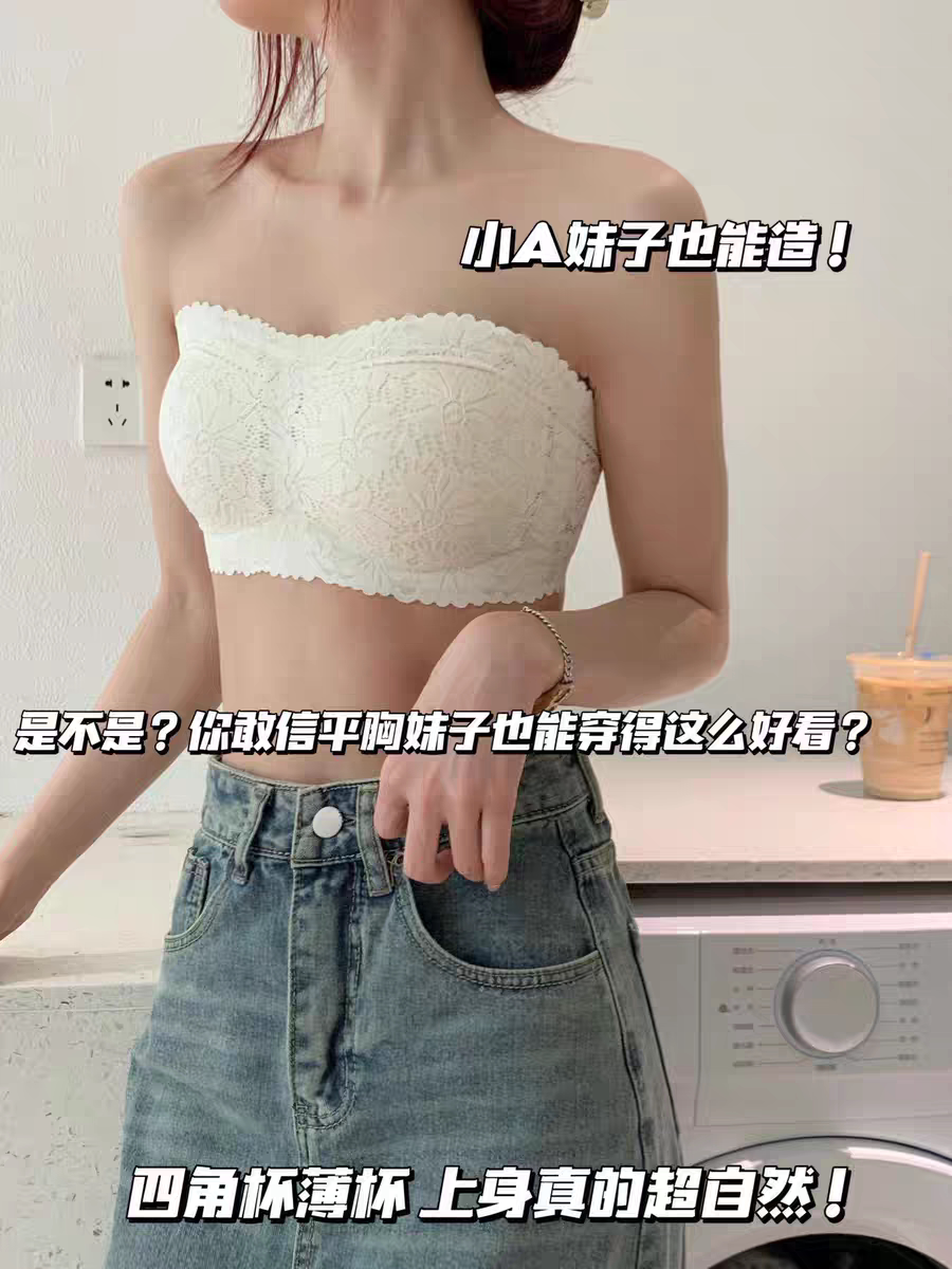 轻奢时尚内衣店