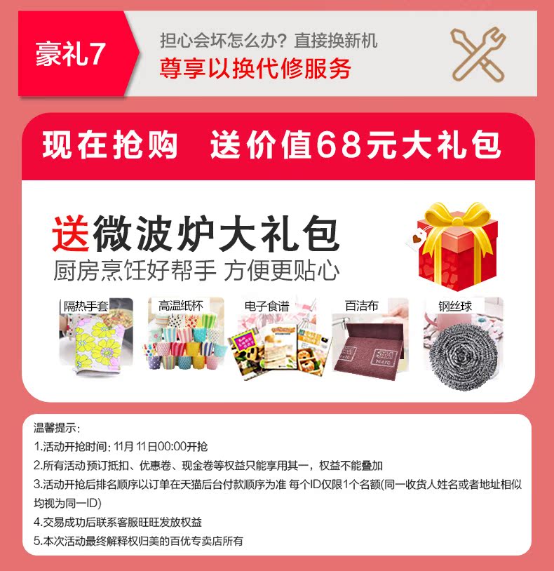 lò nướng ukoeo 70l Lò vi sóng Midea / beauty X5-251B / C lò vi sóng một nhà thông minh tự động lò đối lưu