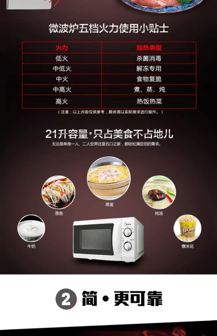 máy nướng bánh Midea / Midea MM721NG1-PW M1-L213B / 211A lò vi sóng đa chức năng nhà 21 bàn xoay lò sanaky 120l