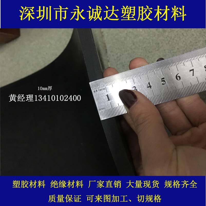 Black industrial high-quality rubber oil-resistant and wear-resistant rubber plate rubber mat acid-resistant insulating rubber plate 1-10mm non-slip mat