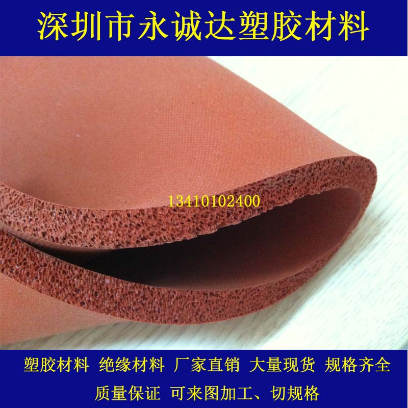 Red Silicone Foam Board Foam Silicone Board High Temperature Sponge Board Silicone Pad Special Pad for Cell Phone Repair - Taobao