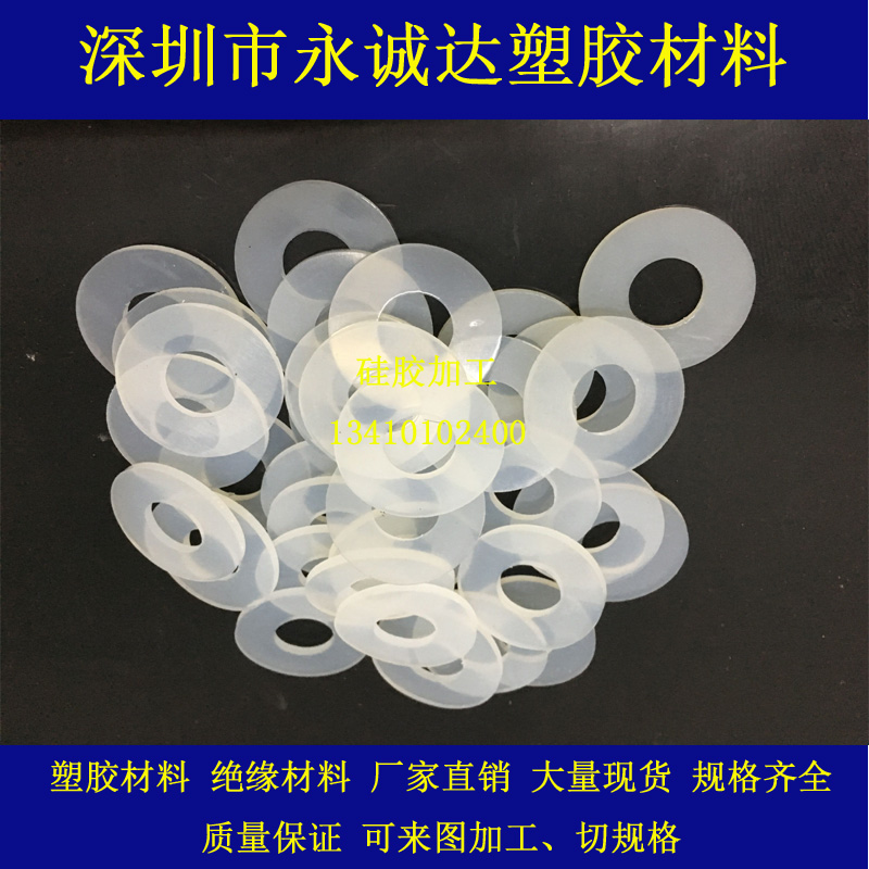 Factory direct sales silicone seal ring O-ring wear-resistant rubber seal ring non-toxic environmental protection silicone ring rubber strip
