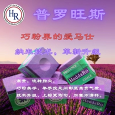 Мел для кия hr大师级巧克粉紫色枪粉巧克擦枪粉九球职业斯诺克黑八巧粉桌球用
