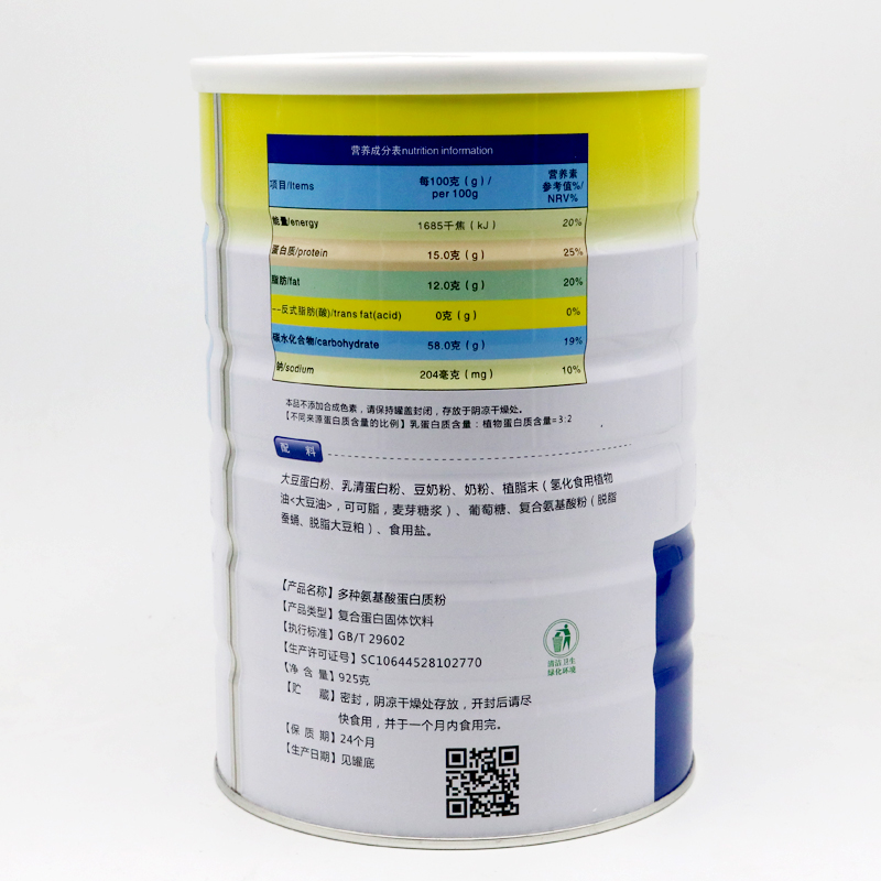 Biển đôi, nhiều axit amin, bột protein, nam và nữ, trung niên, bột protein nam, thực phẩm dinh dưỡng cho sức khỏe - Thực phẩm dinh dưỡng trong nước thực phẩm chức năng tăng chiều cao