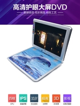 25 inch mobile DVD watching the play machine vcd player vd with small TV all-in-one portable HD 22 eye protection