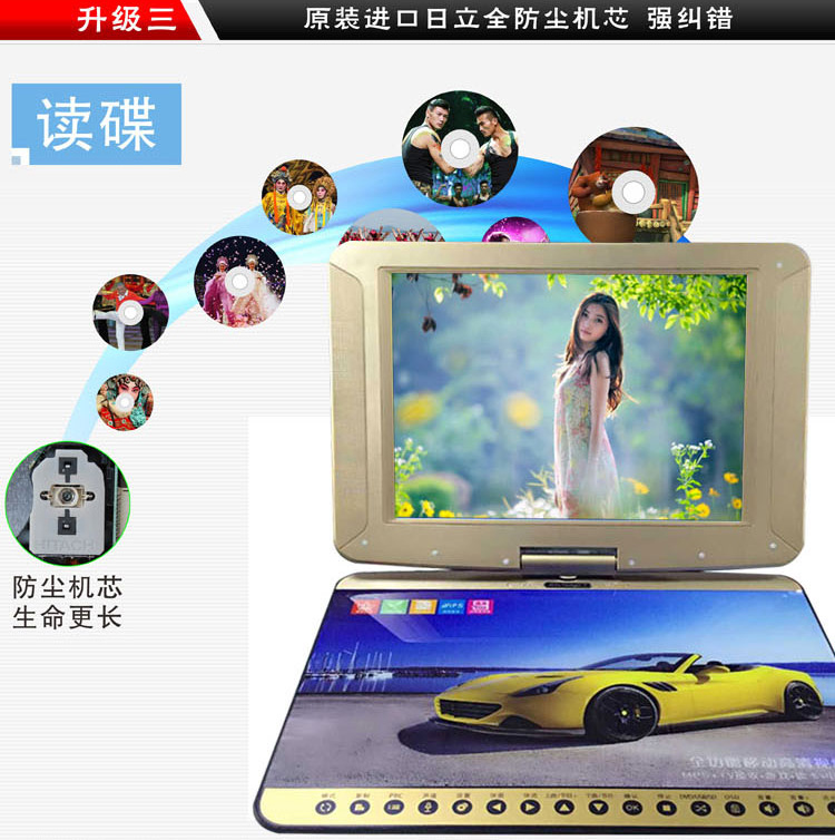 25 inch Xianke mobile small TV clamshell portable DVD disc All Children learn the elderly watch the play VCD