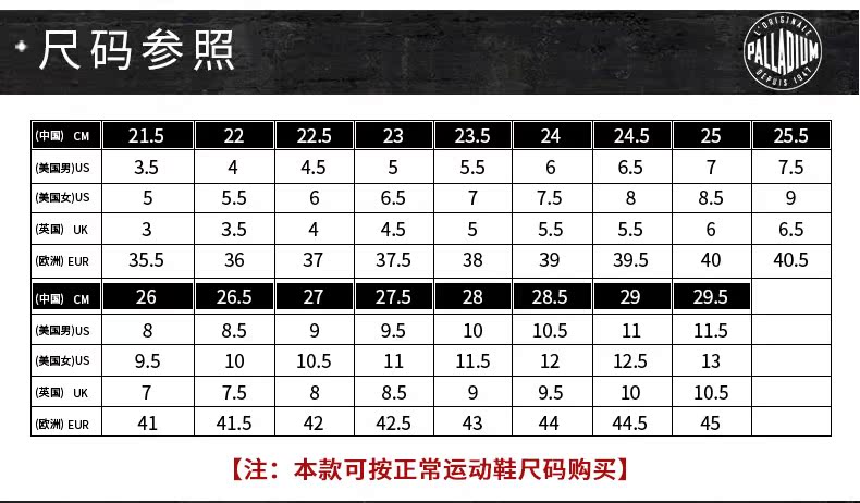 PALLADIUM Paladin đôi giày cao giày thủy triều nam dụng cụ ủng Martin ủng Anh ủng nữ 72355 - Giay cao giày the thao nam nike