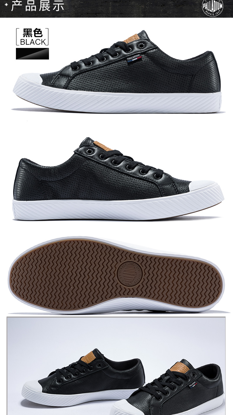 PALLADIUM Paladin giày da retro cổ điển dành cho nam - Giày thấp giày sneaker nam trắng