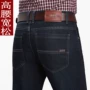 Mùa thu mới quần jeans nam thẳng ống rộng quần dài eo cao kinh doanh bình thường quần dài tuổi trung niên quần ống rộng nam