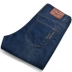 Mùa thu mới quần jeans nam thẳng ống rộng quần dài eo cao kinh doanh bình thường quần dài tuổi trung niên