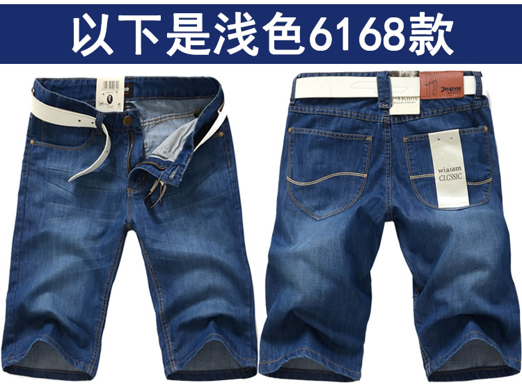 người đàn ông trung niên và cha quần short quý denim quần âu 30-35-40-45-50 tuổi quần short quần ống túm phần mỏng