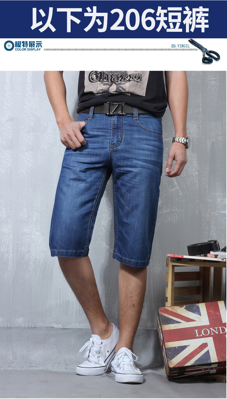 Mùa hè phần mỏng siêu lớn năm điểm quần short denim nam trung niên cộng với phân bón tăng bảy điểm chất béo quần chất béo quần quần