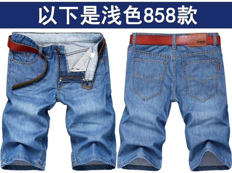 người đàn ông trung niên và cha quần short quý denim quần âu 30-35-40-45-50 tuổi quần short quần ống túm phần mỏng quần ống rộng nam