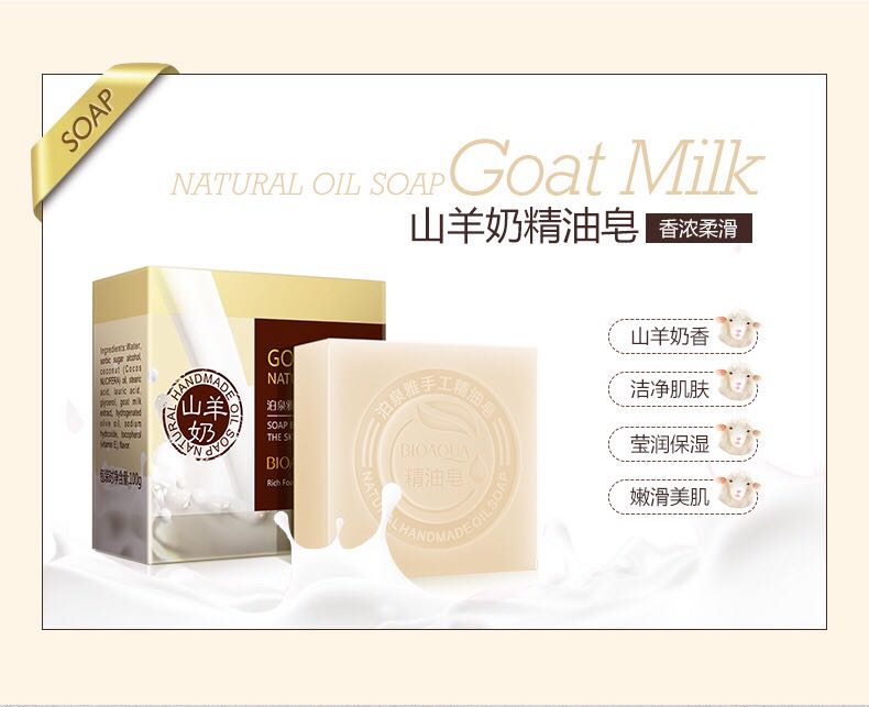 Boquanya Plant Rose Oil Soap Xà phòng Handmade Xà phòng chăm sóc da Làm sạch da Chăm sóc da Xà phòng dầu 100g - Tinh dầu điều trị tinh dầu xông phòng thơm