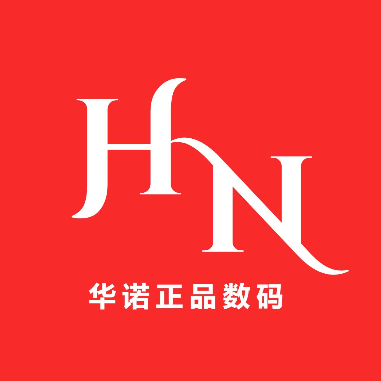 华诺正品商城