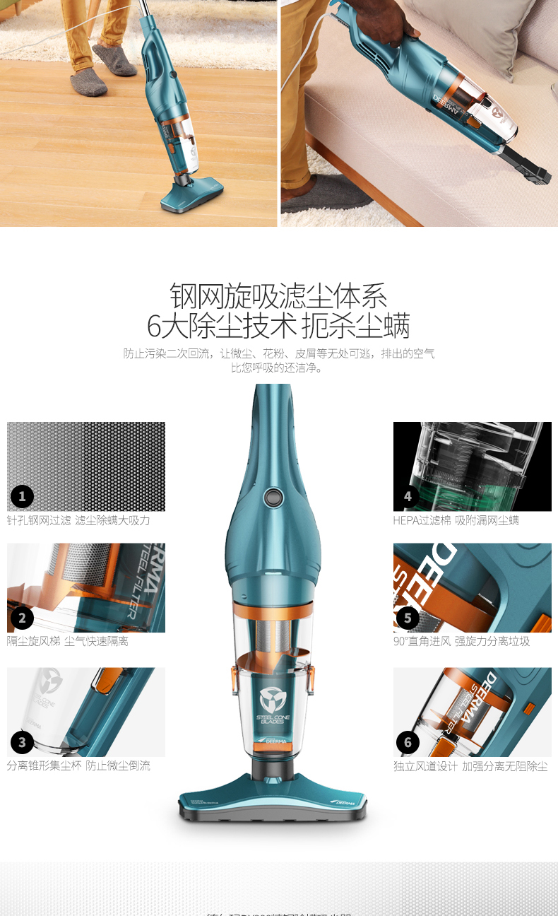 robot lau nhà Máy hút bụi Delmar dùng trong gia đình Loại thảm cầm tay mini công suất cao mạnh mẽ 螨 DX900 robot hút bụi lau nhà liectroux c30b