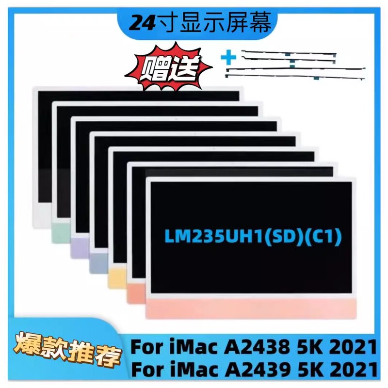 Apple All-In-One Imac A2438 A2439 Screen Assembly 24inch Display 4480*2520 Apple All-In-One Imac A2438 A2439 Screen Assembly 24inch Display 4480*2520