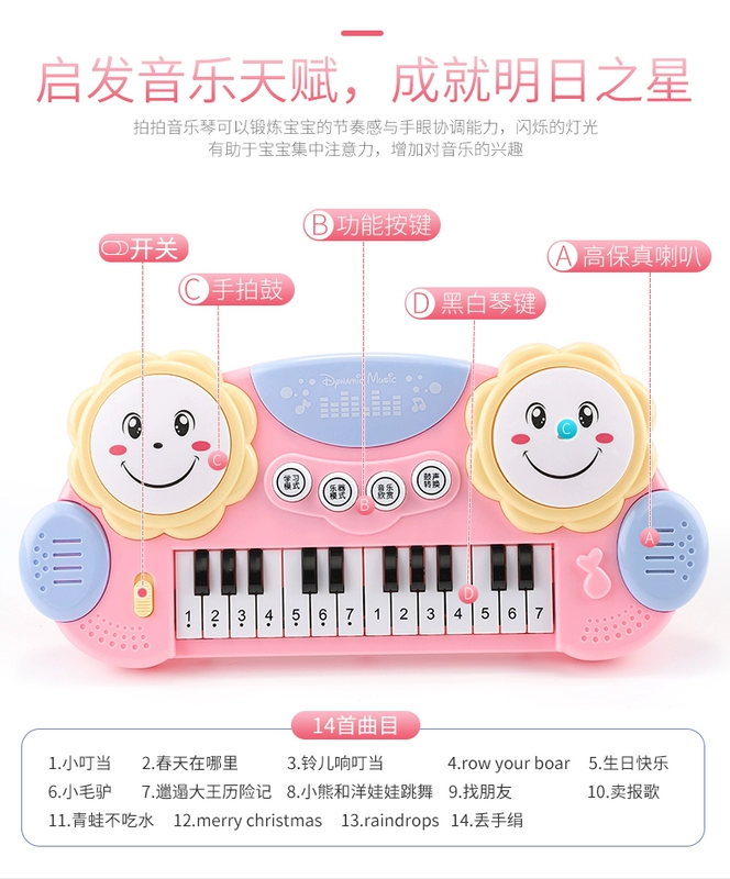 Đồ chơi piano điện tử cho trẻ em 0-1-3 tuổi piano đa năng cho bé trai mới bắt đầu bé gái bé gái đồ chơi giáo dục - Đồ chơi âm nhạc / nhạc cụ Chirldren