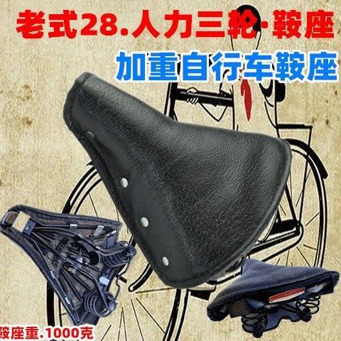 Bicycle seat cushion padded comfortable soft big butt saddle cushion universal bicycle riding accessories mountaineering car seat cushion