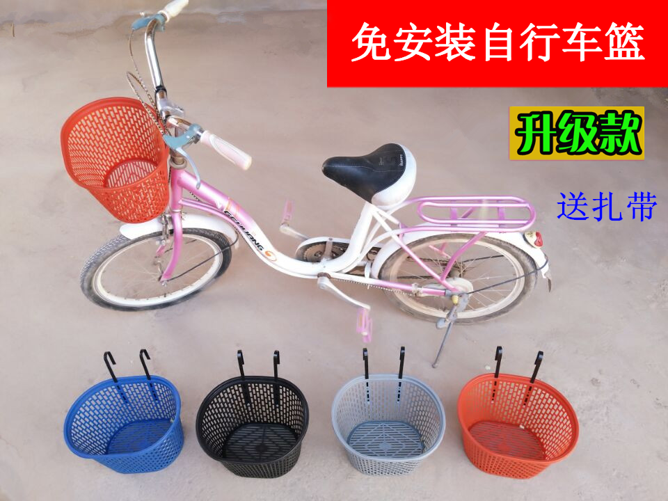 Bike Folding Car Electric Car Climbing Car Plastic Hanging Basket Caravan Basket Front Frame Basket scooter Scooter Vegetable Blue