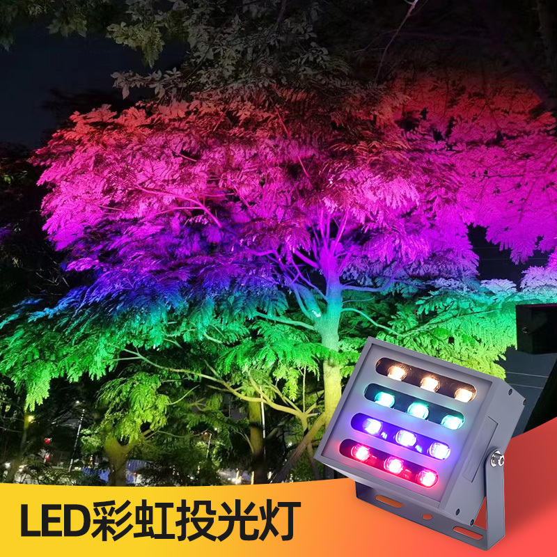 Led Rainbow Tree Light Outdoor Waterproof Cultural Tourism Rockery Cave Atmosphere Light Courtyard Rainbow Floodlight Tree Light Led Rainbow Tree Light Outdoor Waterproof Cultural Tourism Rockery Cave Atmosphere Light Courtyard Rainbow Floodlight Tree Light