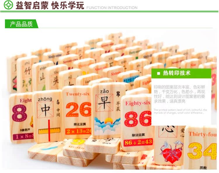 Khối xây dựng của trẻ em 100 miếng domino tròn hai mặt cho bé biết chữ sớm giáo dục xây dựng khối đồ chơi giáo dục bộ domino quốc kì