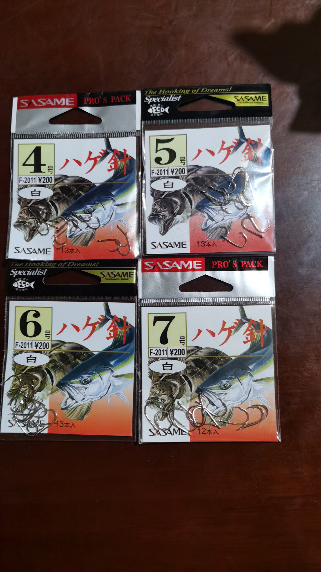 Sansha mai SASAME Japan native pickpocketing Pickpocketing wolf Bull Fish Horse Noodle Guinea Fish Crook Hook Mud Mengniu Belly Fish Hook