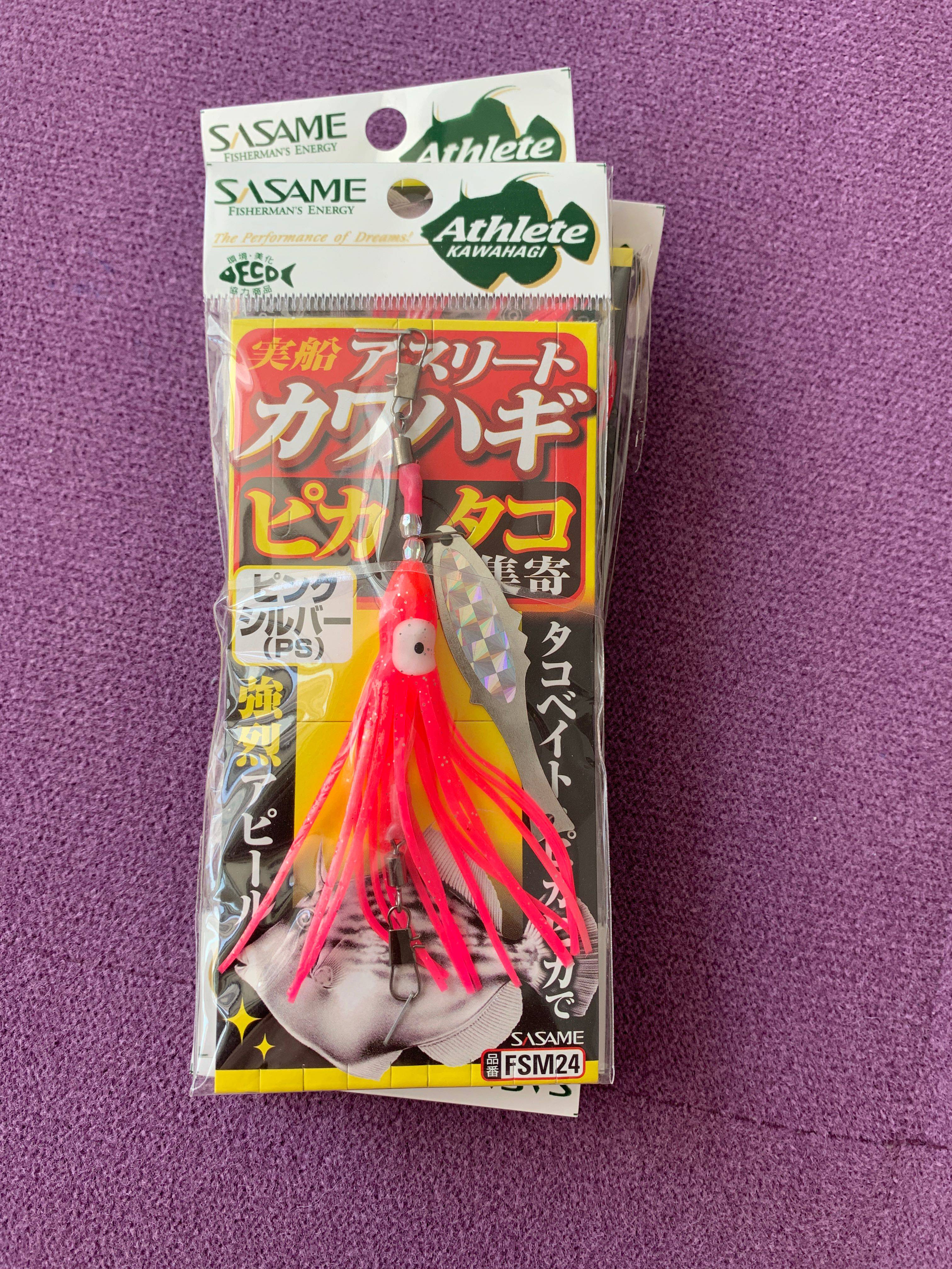 Sansha mai SASAME Japan pickpocking fish hook strapless fish horse noodle guinea with set fish gadgets