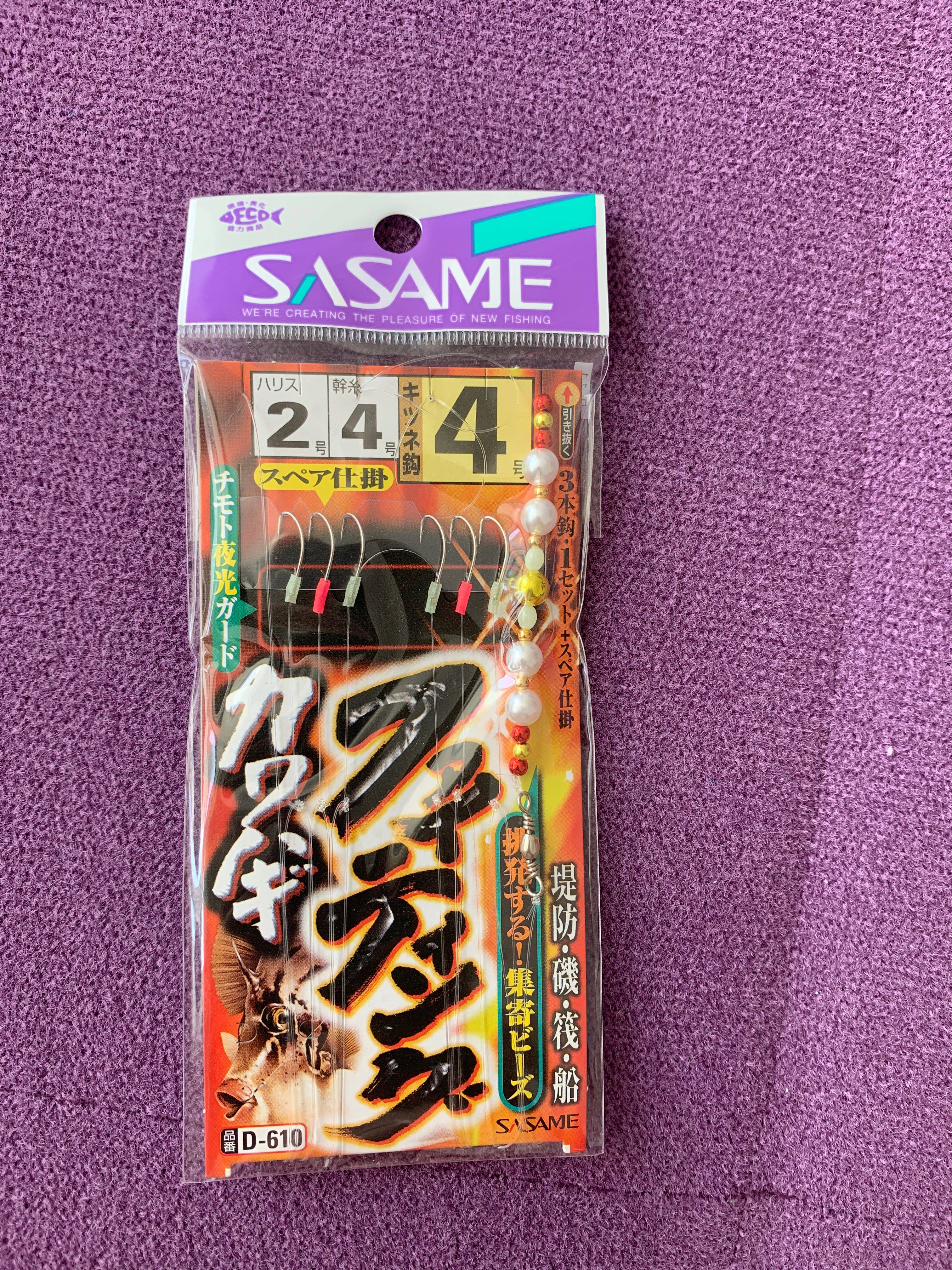 Sand and wheat SASAME Japanese original Imported Pickpocketing Fish String Hook with catfish string Everest One pack of 2 groups of 3 hooks