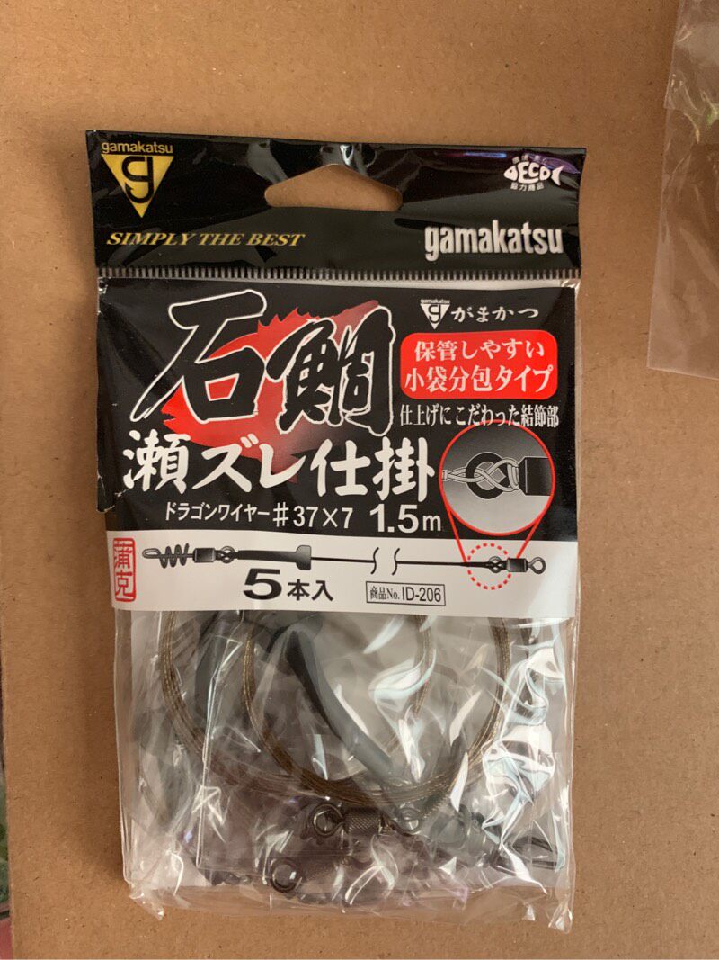 Gamma Katz gamakatsu Stone snapper Snapper Wire Group Stone Snapper Hook Steel Wire Group Stone Snapper Hook Group