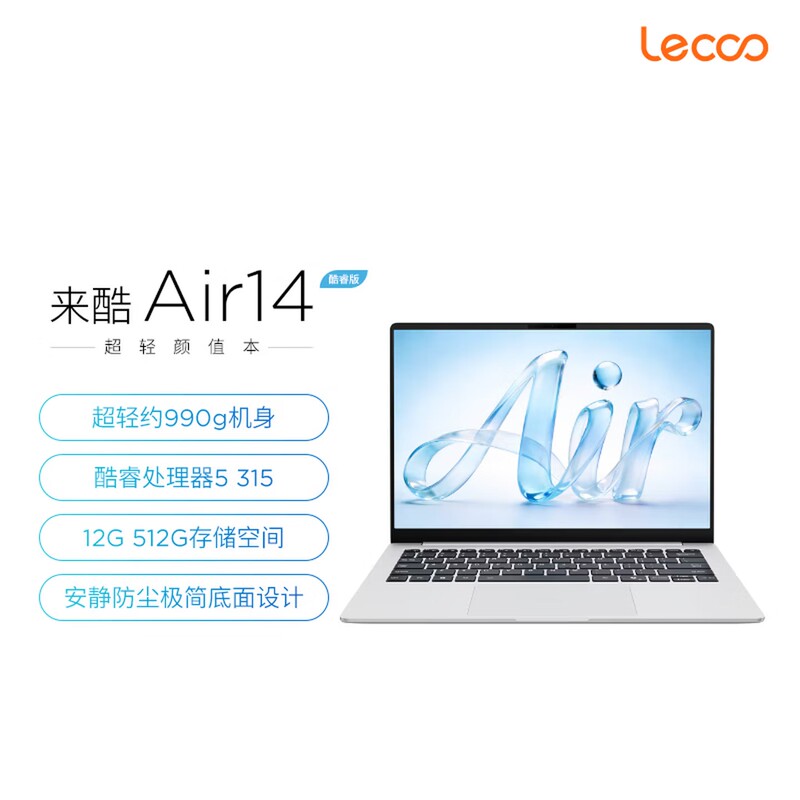 Lecoo Air14/16 N155L/N156E/N156C/N155D/N155A/N155C Computer