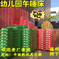 Kindergarten bed for one person lunch break stacking bed childrens early education care class small bed kindergarten nap bed plastic