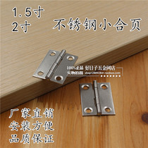 High quality hardware hinge hinge stainless steel 1 5 inch hinge Cabinet loose leaf cabinet hinge furniture small hinge