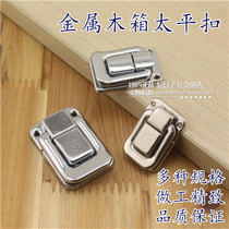 Gift box Taiping buckle lock decorative box buckle toolbox lock box buckle bag accessories