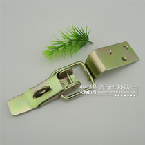 Plated Air Box Buckle Heavy Case Buckle Thicken Insurance Buckle Industrial Equipment Box Buckle Iron Luggage Clasp