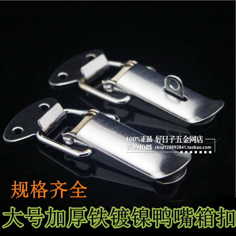 Bag clasp Bag Hanging Buckle lock catch Kit Air Box Buckle Flat Mouth With Nose Spring Box