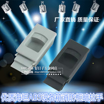 Haytan ABS Plastic Handle Equipment Box Buttoned Hand Fire Cabinet Concealed Handle Sheet Iron Cabinet Door Lock Mount Spring