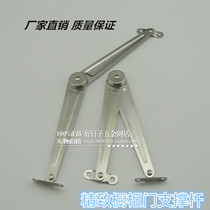 Delicate two-fold support lever cabinet door support bar folding tie bar furniture bag cabinet active drawbar