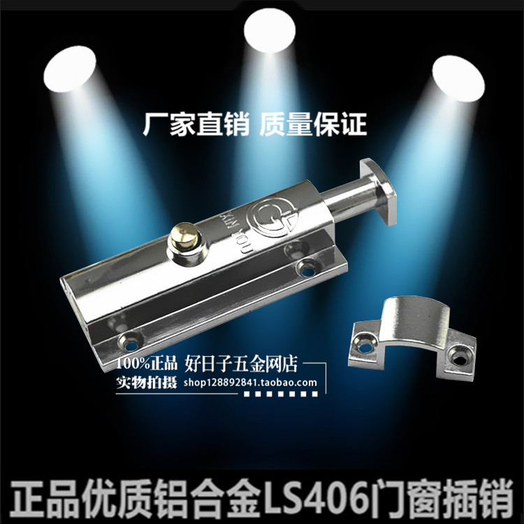 Haytan Thickened Doors Bolt open door bolted door Aluminum aluminium alloy Automatic bolt lock wooden door tethered door lock door latch