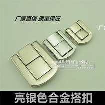 Delicate chrome-plated toolbox buckle (silver) alloy case buckle and bag buckle (alloy)