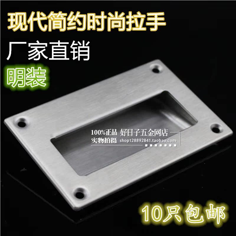 Sliding door hidden handle Embedded invisible translation small handle modern European overall cabinet drawer wardrobe door handle