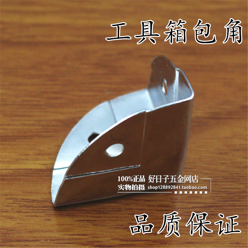 Heavy wooden box aluminum corner edge box hardware aviation box angle angle angle metal square side