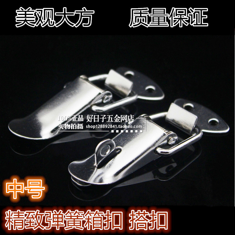 Buckle Duckbill Buckle Spring Box TOOL BOX IRON CONCEALED BOX BUCKLE LEATHER BAG BUCKLE HANGING BUCKLE SMALL WOODEN BOX WITH SMALL WOODEN BOX